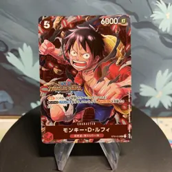 One Piece Monkey D. Luffy | ST01-012 | Japanese | Standard Battle 1st Place | NM - Image 1