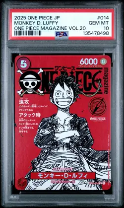 2025 ONE PIECE JAPANESE PROMOS MAGAZINE VOL.20 #014 MONKEY D. LUFFY PSA 10 - Image 1