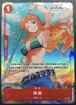 Chinese-Nami OP01-016 Parall Premium Card One Piece Card Game - Image 1