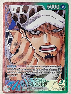 Chinese-TRAFALGAR LAW OP01-002 Leader Parall Premium Card One Piece Card Game - Image 1