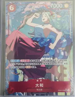 Chinese-Yamato EB02-006 Parall Premium Card One Piece Card Game - Image 1
