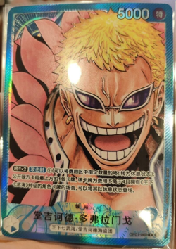 Chinese-Donquixote Doflamingo OP01-060 Leader Parall Premium Card One Piece Card - Image 1