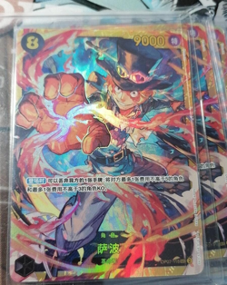 Chinese-Sabo OP07-118 Premium Card One Piece Card Game - Image 1