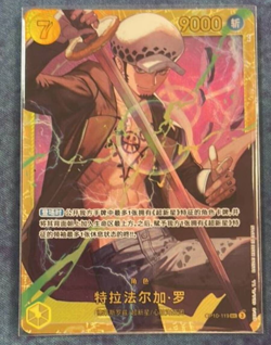 Chinese-Trafalgar Law SEC OP10-119 Premium Card One Piece Card Game - Image 1