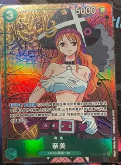 Chinese-Nami OP02-036 Parall Premium Card One Piece Card Game - Image 1