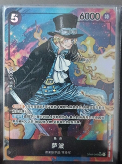 Chinese-Sabo OP04-083 Parall Premium Card One Piece Card Game - Image 1