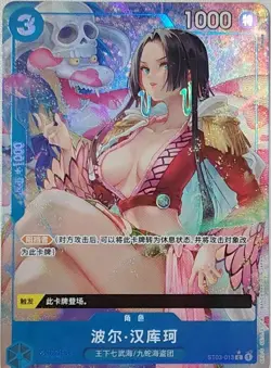 Chinese-Boa Hancock ST03-013 PRB01 Parall Premium Card One Piece Card - Image 1