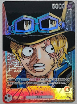 Chinese-Sabo OP05-001 Leader Parall Premium Card One Piece Card Game - Image 1