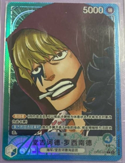 Chinese-Donquixote Rosinante OP05-022 Leader Parall Premium Card One Piece Card - Image 1