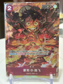 Chinese-Monkey D. Luffy OP01-024 Parall Premium Card One Piece Card Game - Image 1