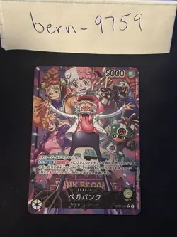 Vegapunk Leader OP07-097 Alt Japanese ONE PIECE Card Game 500 Years in Future - Image 1