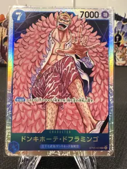 Donquixote Doflamingo ST03-009 (Super Rare) ONE PIECE Card Game Japanese TCG NM - Image 1