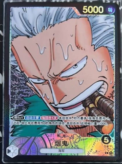 Chinese-Smoker L OP02-093 Leader Parall Premium Card One Piece Card Game - Image 1