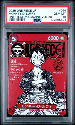 2025 ONE PIECE JAPANESE PROMOS MAGAZINE VOL.20 #014 MONKEY D. LUFFY PSA 10 - Image 1