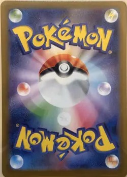 SPEAROW 074/063 - NM - M1L AR MEGA BRAVE JAPANESE POKEMON CARD - Image 2