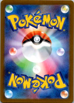Chansey AR 113/101 Mask of Change SV6 Pokemon Card Japanese Scarlet Violet NM - Image 2