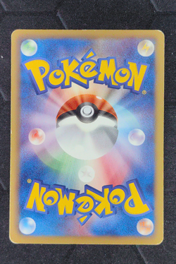 Mint Mew EX 022/050 Dragon Blast 1st ED 2012 Japanese Card - Image 2