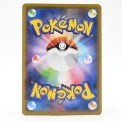 Pokemon Card Weedle Japanese Version - Image 2