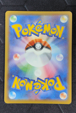 Flying Pikachu VMAX 024/028 25th Anniversary Japanese Pokemon Card - Image 2