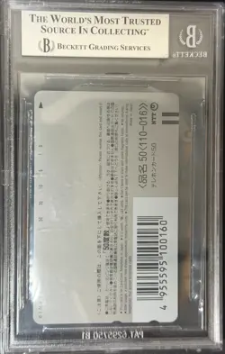 Pokemon (1998) JPN Phone Card Mewtwo Strikes Back 3 BGS 9 - Image 2