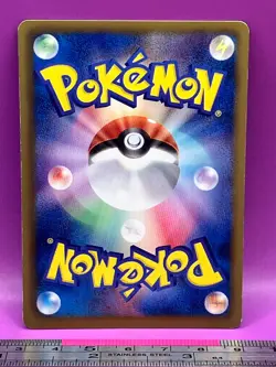Darmanitan Pokemon Card 029/052 U BW3 2011 Nintendo TCG Japanese #962 - Image 2
