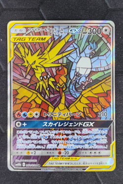 Moltres Zapdos Articuno GX 060/054 SM10B Sky Legend Pokemon Card Japanese - Image 1