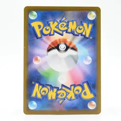 Pokemon Card Kojio Japanese Version - Image 2