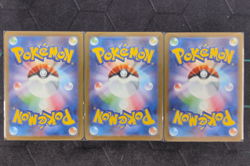 Pikachu 291/SV-P Gym Event Promo NM Japanese Pokemon Card TCG LOT3 - Image 2