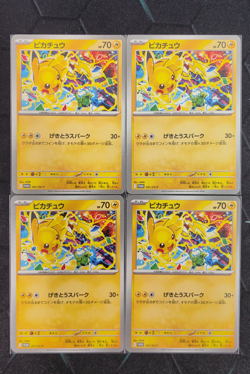 Pikachu 291/SV-P Gym Event Promo NM Japanese Pokemon Card TCG LOT4 - Image 1