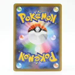 Pokemon Card Komatana Japanese Version - Image 2