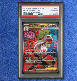 POKEMON CARD PSA 10 MEGA SCRAFTY ex 241 M2a MEGA DREAM ex 2025 GEM MINT JAPANESE - Image 1
