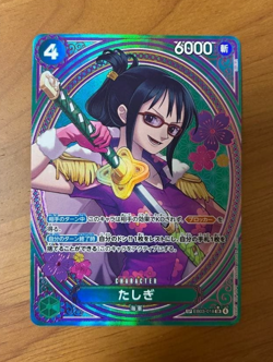 Tashigi EB03-018 SP SR Parallel ONE PIECE Card Heroines edition 2025 NM JAPAN - Image 1