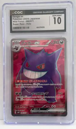 CGC 10 Gem mint Gengar ex SR 088/071 sv5k Wild Force Pokemon Card Japanese 2024 - Image 1