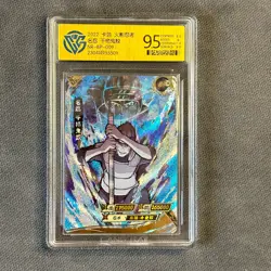 Hoshigaki Kisame - KaYou Naruto TCG Trading Card NR-BP-009 CangKa 9.5 Gem Mint - Image 1