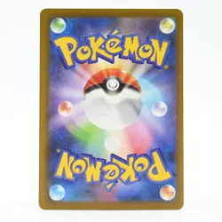 Pokemon Card Zero's Hollow Japanese Version - Image 2