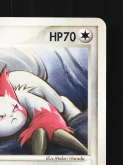 Zangoose 007/015 Unlimited MP Fire Quick Pack Japanese Pokemon Card TCG - Image 5