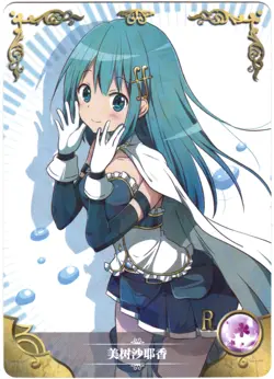 Goddess Story TCG card - R - Sayaka Miki - Puella Magi Madoka Magica NS-2M09R-11 - Image 1