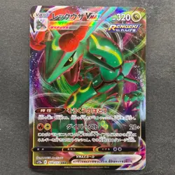 NM 2 card Rayquaza VMAX 108/172 Rayquaza VMAX 120/184 Pokemon 460 - Image 2