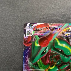 NM 2 card Rayquaza VMAX 108/172 Rayquaza VMAX 120/184 Pokemon 460 - Image 3