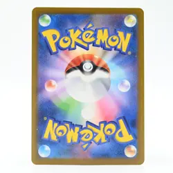Pokemon Card Domirror Japanese Version - Image 2