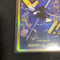 DON !! Card Gold Frame Roronoa Zoro ONE PIECE Card The Best PRB-01 Japanese NM - Image 3
