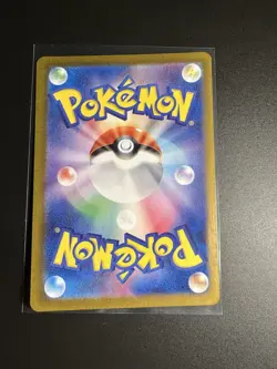 Gastly AR 080/071 Wild Force Japanese Pokemon Card Near Mint - Image 2