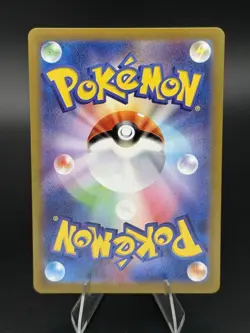 Feebas AR 110/106 SV8 Super Electric Breaker - Pokemon Card TCG Japanese - Image 2