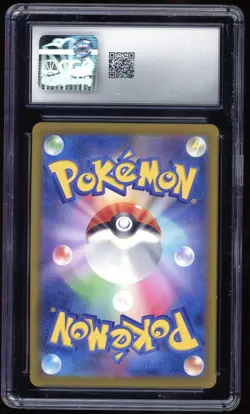 2025 Misty's Magikarp C 025/063 SV9a pokemon card Japanese GEM-MINT 10 - Image 2
