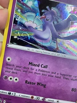 POKEMON ORICORIO SWSH210 PROMO BLACK STAR COSMOS HOLOFOIL WITH HD SWIRL NM CARD - Image 5