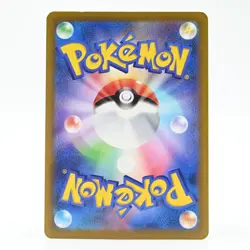 Pokemon Card Anoxa Japanese Version - Image 2