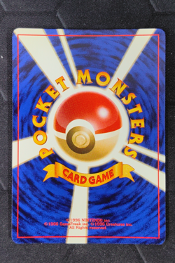 Pokemon TCG Pocket Monsters Japanese Lt. Surge’s Fearow Gym Heroes No. 022 - Image 2