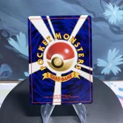 Pokemon Sabrina's Gaze | Japanese | City Gym Decks Trainer | Banned | LP - Image 2
