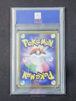 2025 Pokemon TCG Japanese Mega Sharpedo ex M2 098/080 SR Inferno X Holo #4 ACG10 - Image 2