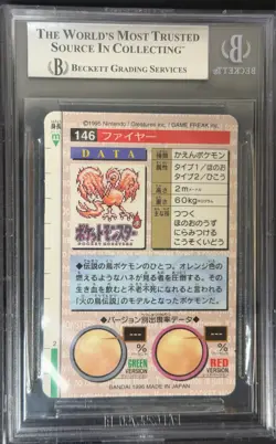 Pokemon (1996) Bandai Carddass Part 2 JPN Green 146 Moltres BGS 8.5 - Image 2